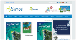 Desktop Screenshot of mysamos.gr